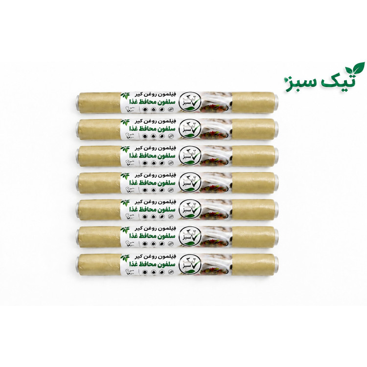 سلفون محافظ غذا 50 متری تیک سبز30تایی