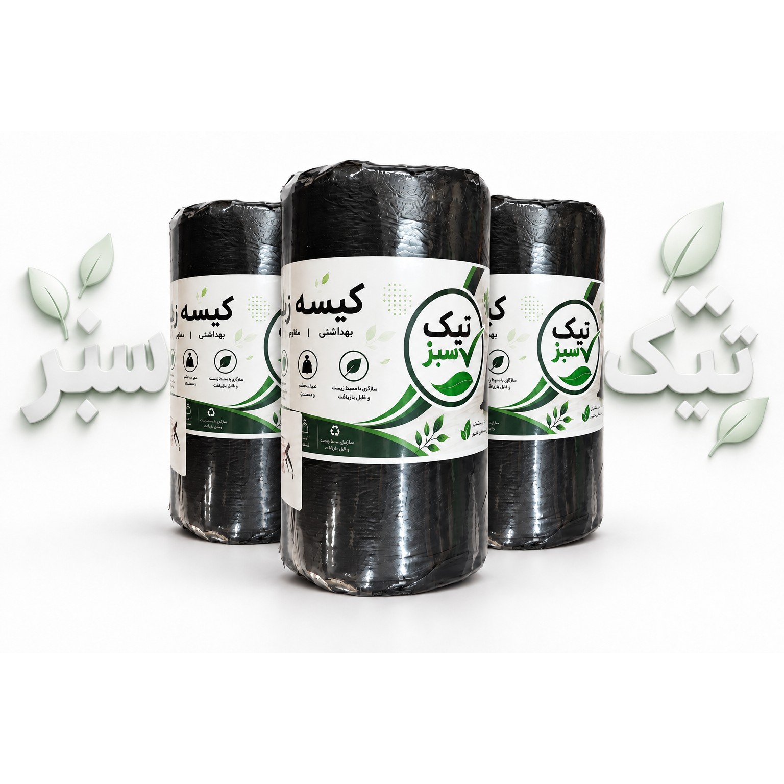 کیسه زباله 1 کیلویی تیک سبز کیسه 20 تایی