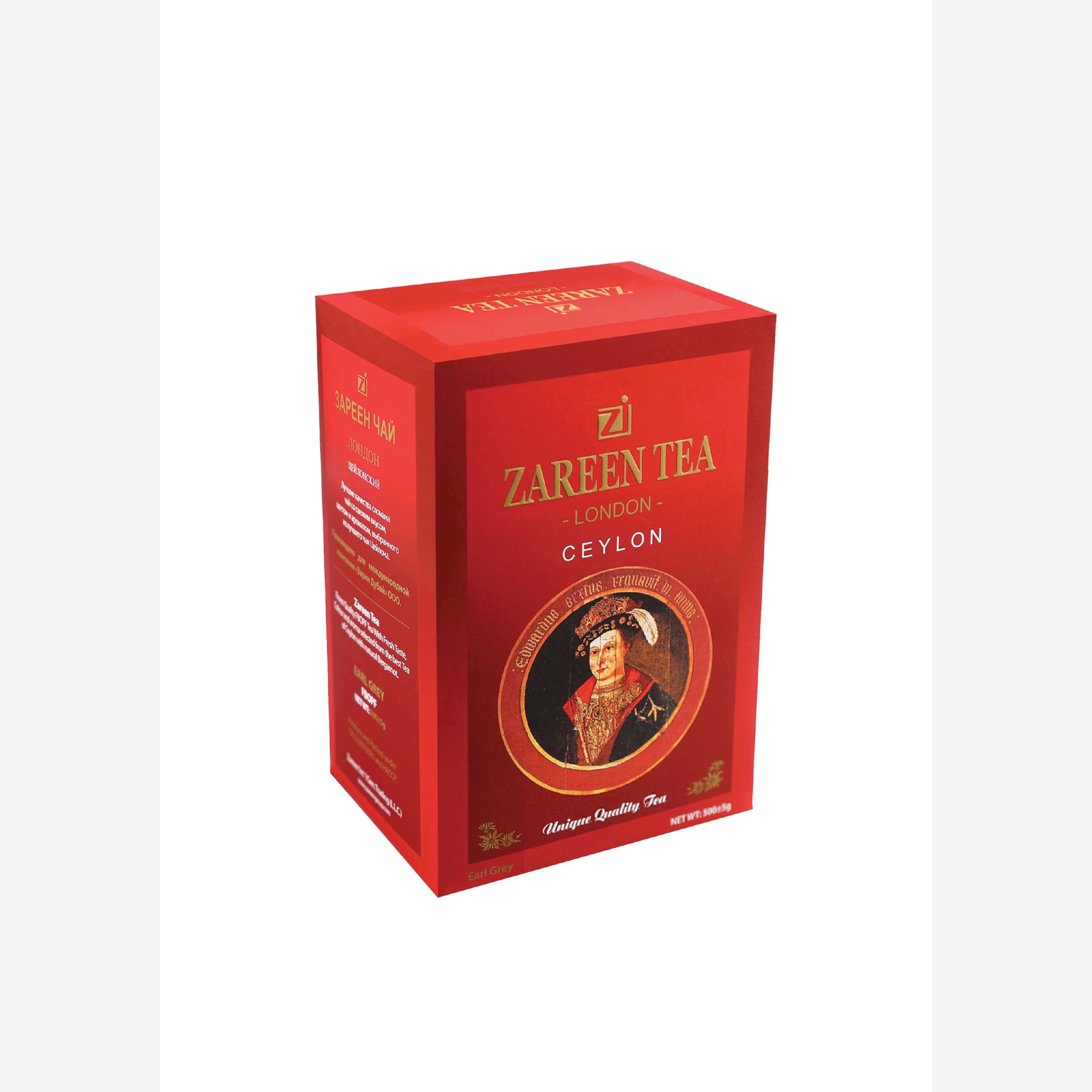 چای 250 گرمی ساده زرین