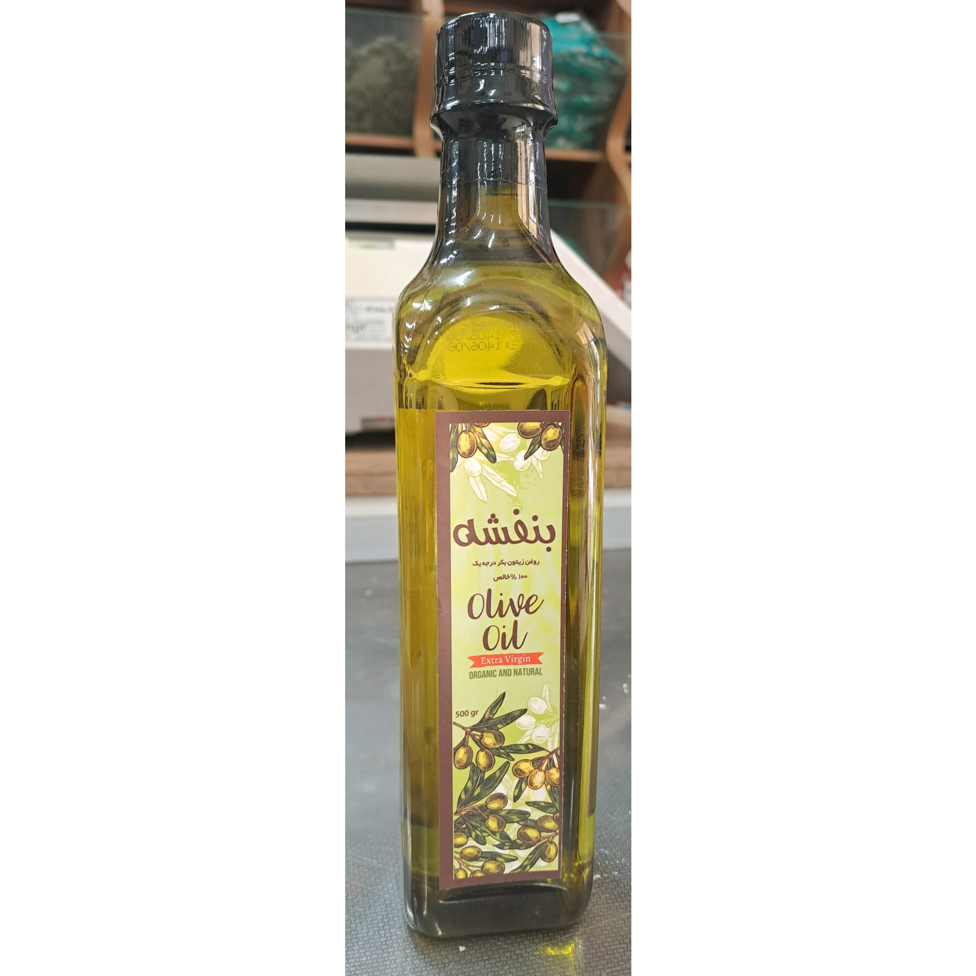 روغن زیتون بکر درجه 1 بنفشه